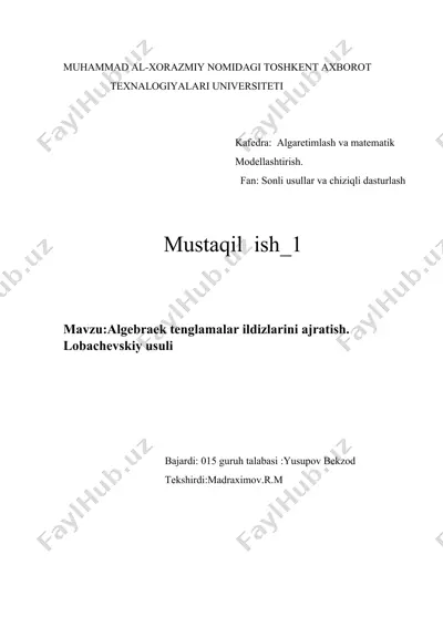 algebraek tenglamalar ildizlarini ajratish. lobachevskiy usuli — DOCX