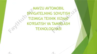 avtomobil dvigatelining sovutish tizimiga texnik xizmat ko‘rsatish va ta’mirlash texnologiyasi — PPTX