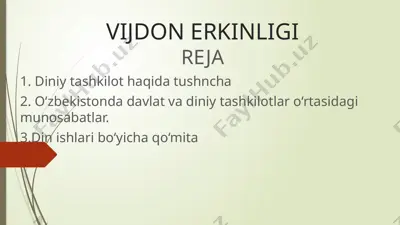 vijdon erkinligi taqdimoti — PPTX