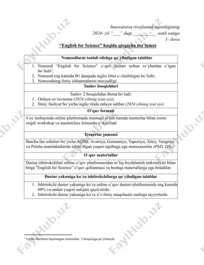 english for science — DOCX