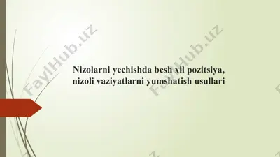 nizolarni yechishda besh xil pozitsiya, nizoli vaziyatlarni yumshatish usullari — PPTX