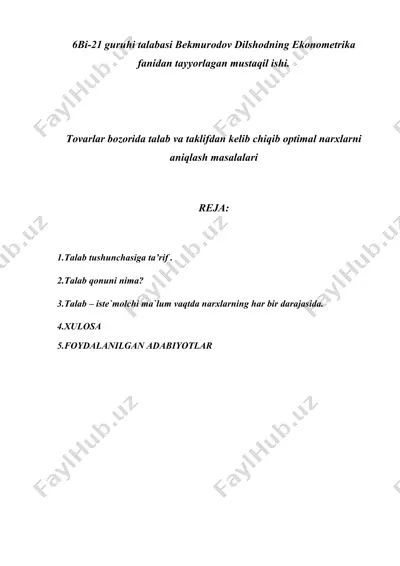 talab va taklifga oid iqtisodiy mustaqil ish — DOCX