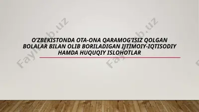 o’zbekistonda ota-ona qaramog’isiz qolgan bolalar bilan olib boriladigan ijtimoiy-iqtisodiy hamda huquqiy islohotlar — PPTX
