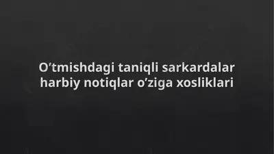 o’tmishdagi taniqli sarkardalar harbiy notiqlar o’ziga xosliklari — PPTX