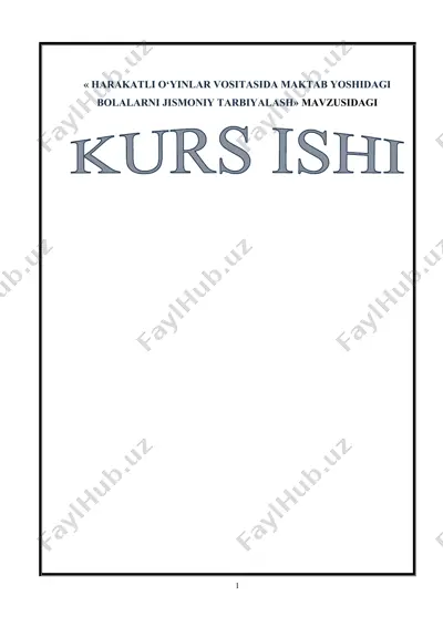 harakatli o‘yinlar vositasida maktab yoshidagi bolalarni jismoniy tarbiyalash (kurs ishi) — DOCX