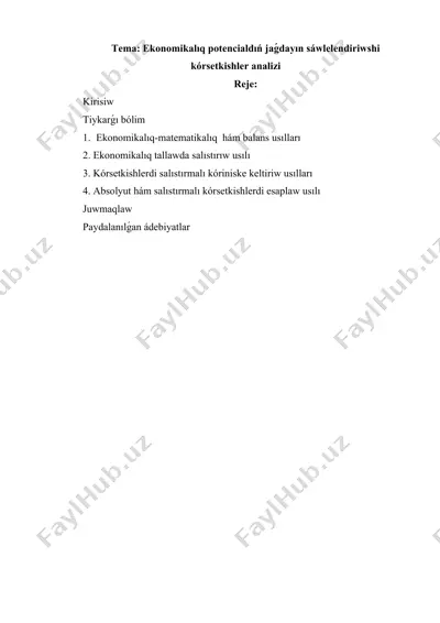 ekonomikalıq potensialdıń jaǵdayın sáwlelendiriwshi kórsetkishler analizi — DOCX