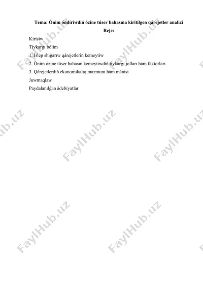 ónim óndiriwdiń ózine túser bahasına kiritilgen qárejetler analizi — DOCX