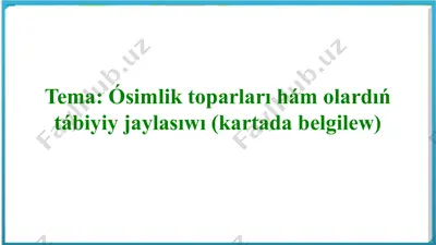 5-sabaq: oʻsimlik toʻplari va ularning tabiiy joylashuvi (kartada belgilash) — PPTX