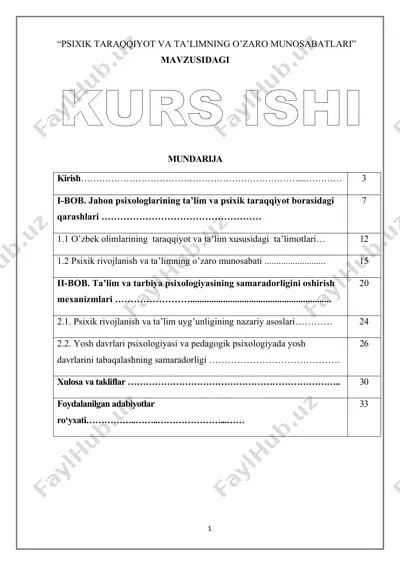 psixik taraqqiyot va ta’limning o’zaro munosabatlari (kurs ishi) — DOCX