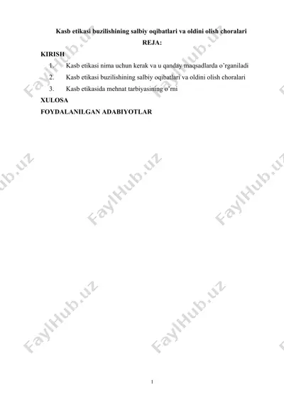 kasb etikasi buzilishining salbiy oqibatlari va oldini olish choralari — DOCX