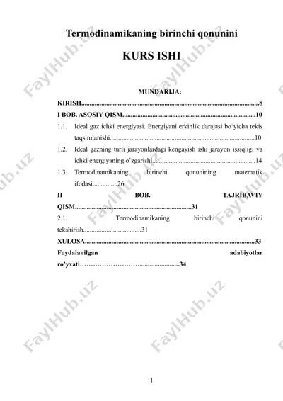 termodinamikaning 1 qonuni (kurs ishi) — DOCX