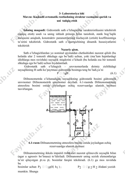 kaskadli avtomatik rostlashning struktur sxemasini qurish va tadqiq etish — DOCX