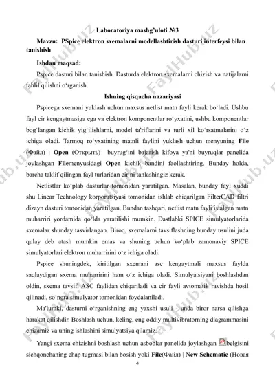 laboratoriya mashg’uloti №3: pspice elektron sxemalarni modellashtirish dasturi interfeysi bilan tanishish — DOCX