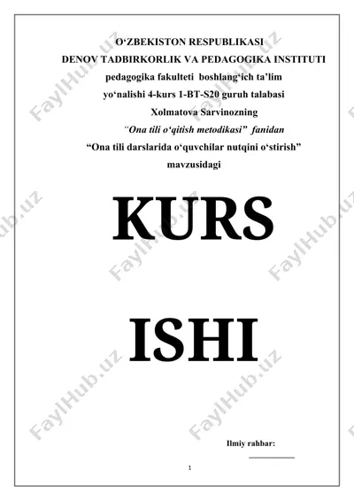 “ona tili darslarida o‘quvchilar nutqini o‘stirish” (kurs ishi) — DOCX