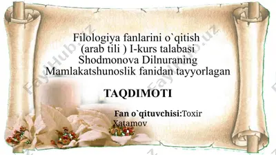 eron islom respublikasi tarixi taqdimoti — PPTX