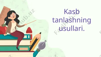 kasb tanlashning usullari. — PPTX