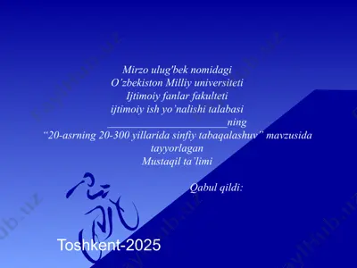 20-asrning 20–30-yillarida sinfiy tabaqalashuv — PPTX