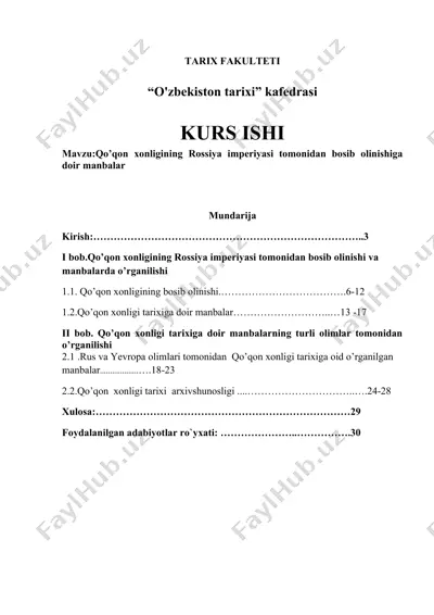 qo‘qon xonligining rossiya imperiyasi tomonidan bosib olinishiga doir manbalar (kurs ishi) — DOCX
