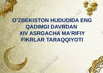 o’zbekiston hududida eng qadimgi davrdan xiv asrgacha ma’rifiy fikrlar taraqqiyoti — PPTX
