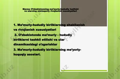 o’zbekistonning ma’muriy-hududiy tuzilishi va ularning mintaqaviy rivojlanish xususiyatlari — PPTX