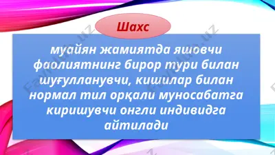 psixologiya – shaxs muammolari — PPTX