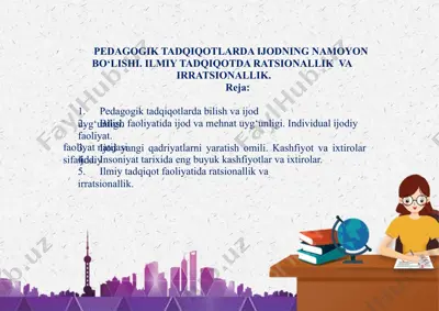 pedagogik tadqiqotlarda ijodning namoyon bo‘lishi. ilmiy tadqiqotda ratsionallik va irratsionallik — PPTX