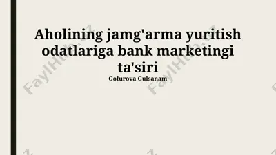 aholining jamg'arma yuritish odatlariga bank marketingi ta'siri — PPTX