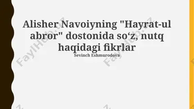 alisher navoiyning "hayrat-ul abror" dostonida so‘z, nutq haqidagi fikrlar — PPTX