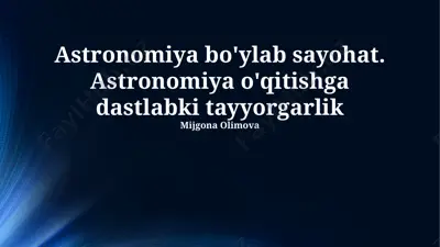 astronomiya bo'ylab sayohat. astronomiya o‘qitishga dastlabki tayyorgarlik — PPTX