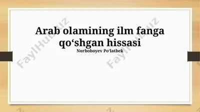 arab olamining ilm fanga qoʻshgan hissasi — PPTX