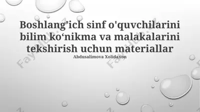 boshlang‘ich sinf o‘quvchilarini bilim, ko‘nikma va malakalarini baholash uchun taqdimot — PPTX