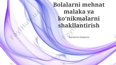 bolalarni mehnat malaka va koʻnikmalarni shakllantirish — PPTX