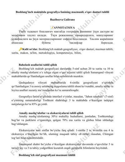 boshlang‘ich maktabda geografiya fanining mazmunli o‘quv dasturi tahlili — DOCX