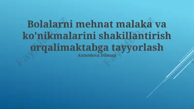 bolalarni mehnat malaka va ko‘nikmalarini shakllantirish orqali maktabga tayyorlash — PPTX