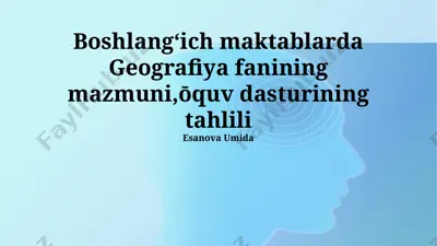 boshlangʻich maktablarda geografiya fanining mazmuni, o‘quv dasturining tahlili — PPTX