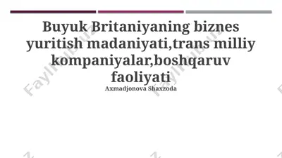 buyuk britaniyaning biznes yuritish madaniyati, transmilliy kompaniyalar, boshqaruv faoliyati — PPTX