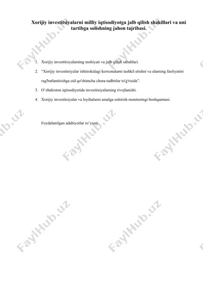 хorijiy investitsiyalarni milliy iqtisodiyotga jalb qilish shakillari va uni tartibga solishning jahon tajribasi. — DOCX