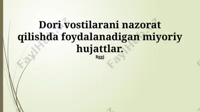 dori vositalarini nazorat qilishda foydalaniladigan me’yoriy hujjatlar — PPTX
