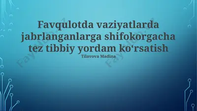 favqulodda vaziyatlarda jabrlanganlarga shifokorgacha tez tibbiy yordam koʻrsatish — PPTX