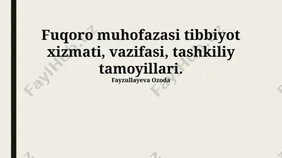 fuqoro muhofazasi tibbiyot xizmati, vazifasi, tashkiliy tamoyillari — PPTX