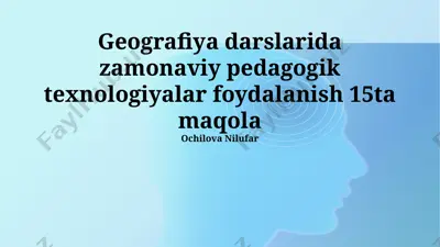 geografiya darslarida zamonaviy pedagogik texnologiyalarni qo‘llash: 15 ta maqola — PPTX