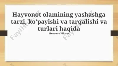 hayvonot olamining yashashga tarzi, ko‘payishi, tarqalishi va turlari — PPTX