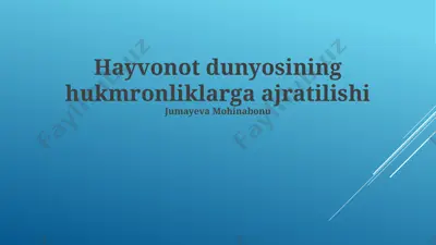 hayvonot dunyosining hukmronliklarga ajratilishi — PPTX