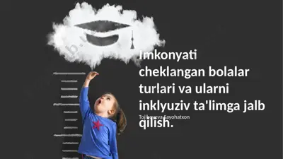 imkonyati cheklangan bolalar turlari va ularni inklyuziv ta'limga jalb qilish — PPTX
