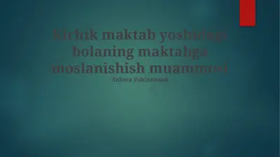 kichik maktab yoshidagi bolaning maktabga moslashish muammolari — PPTX