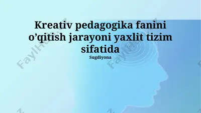 kreativ pedagogika fanini o’qitish jarayoni yaxlit tizim sifatida — PPTX