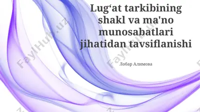 lugʻat tarkibining shakl va ma'no munosabatlari jihatidan tavsiflanishi — PPTX
