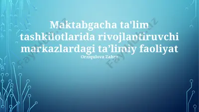maktabgacha taʼlim tashkilotlarida rivojlantiruvchi markazlardagi taʼlimiy faoliyat (orziqulova zahro) — PPTX