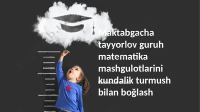 maktabgacha tayyorlov guruh matematika mashgulotlarini kundalik turmush bilan bog‘lash — PPTX