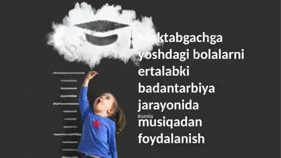 maktabgacha yoshdagi bolalarni ertalabki badantarbiya jarayonida musiqadan foydalanish — PPTX